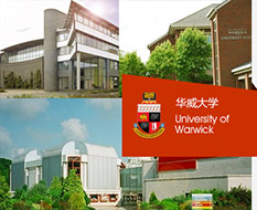 华威大学