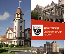 坎特伯雷大学