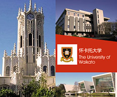 怀卡托大学