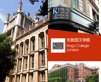 英国伦敦大学国王学院传媒专业申请条件雅思要求多少分