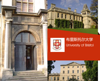 布里斯托大学