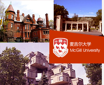 麦吉尔大学