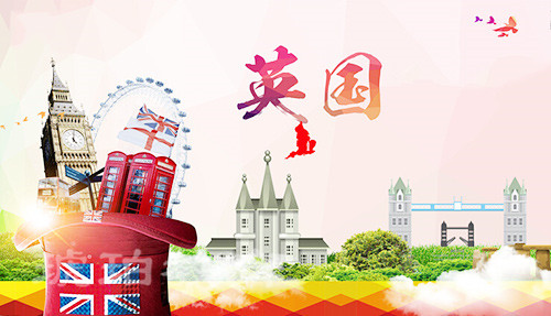 琥珀教育 英国留学条件