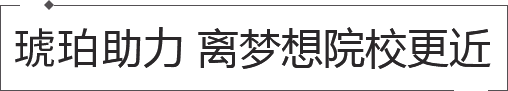 英国留学预科申请